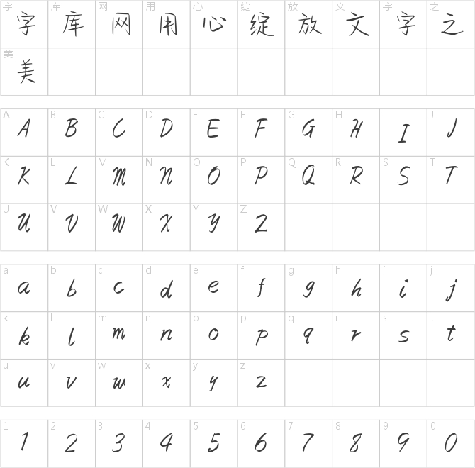 知道你會(huì)來(lái)所以我等