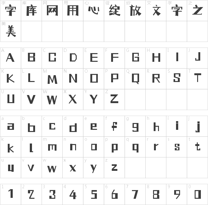 倉(cāng)耳小丸子