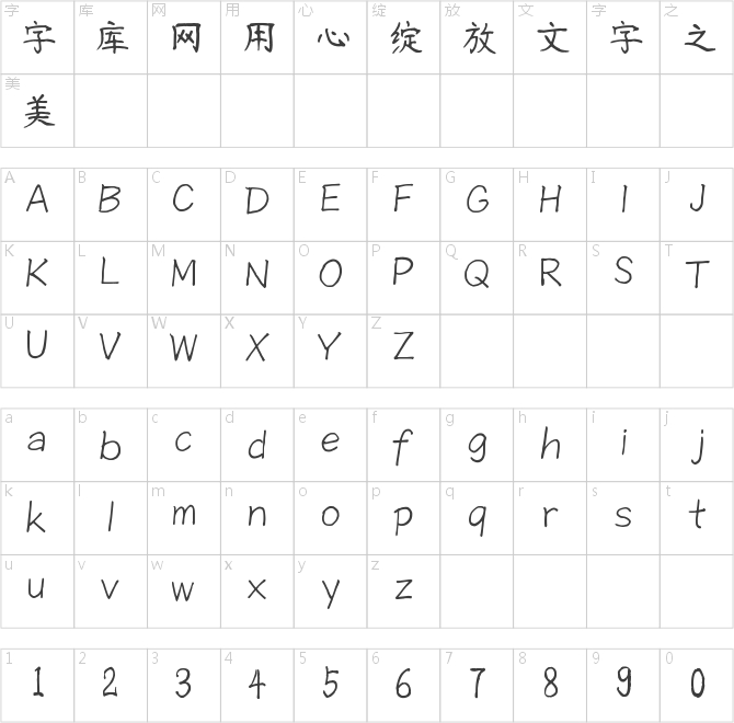 蟬羽云書(shū)霞卷