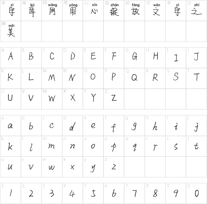 米開慕?jīng)銎匆趔w
