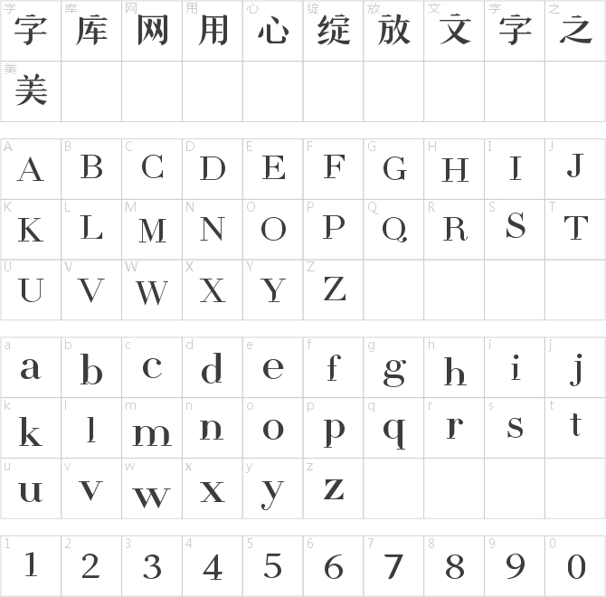 潮字社國風(fēng)冉宋簡