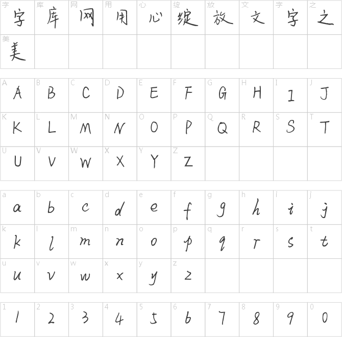 米開初戀的季節(jié)