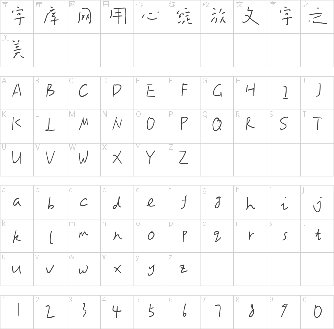 些許可愛(ài)