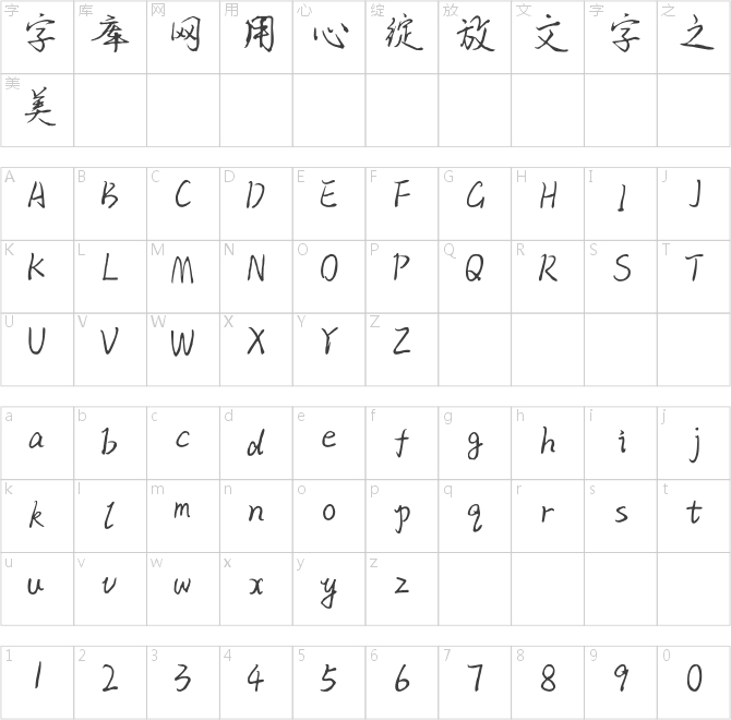 如果你不愛我