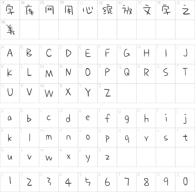 Aa甜的很正經(jīng)