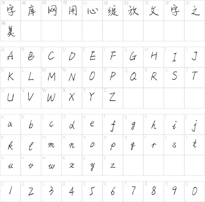 Aa把孤獨(dú)當(dāng)晚餐