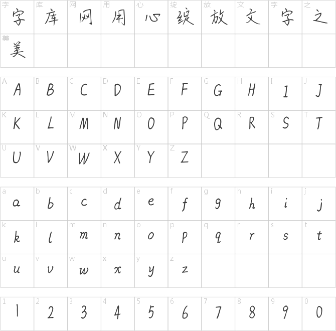 漢儀運(yùn)勢(shì)之所在簡(jiǎn)