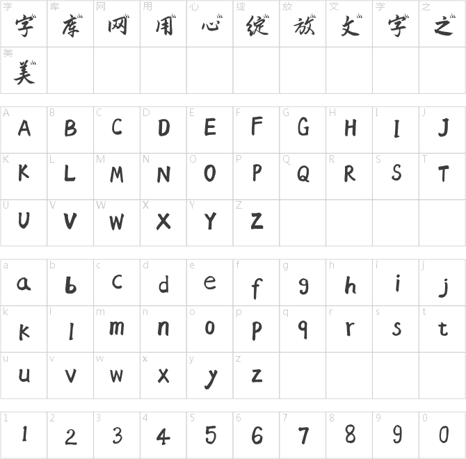 風(fēng)行一號(hào)牛牛體