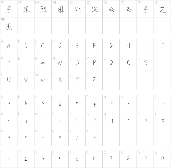 飛墨二號(hào)