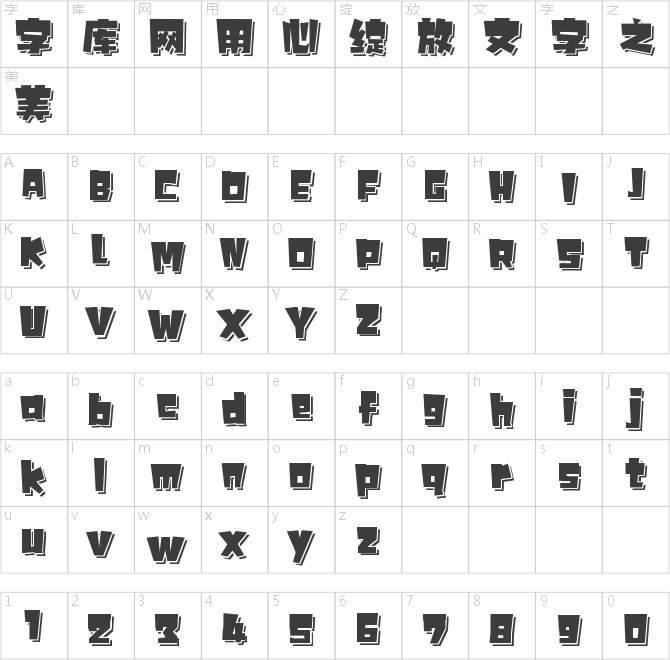 字魂473號(hào)-飛龍?zhí)炜阵w
