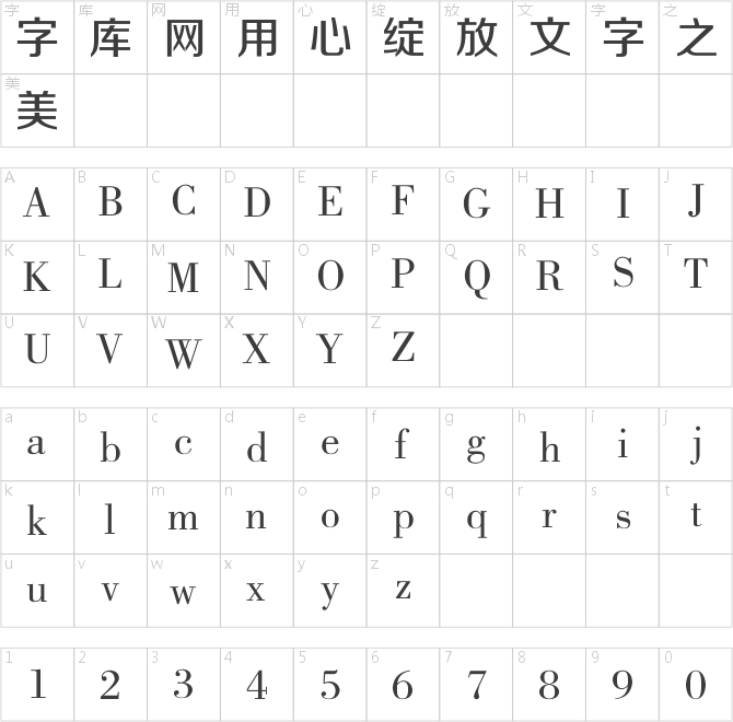 碳纖維正準(zhǔn)黑簡體