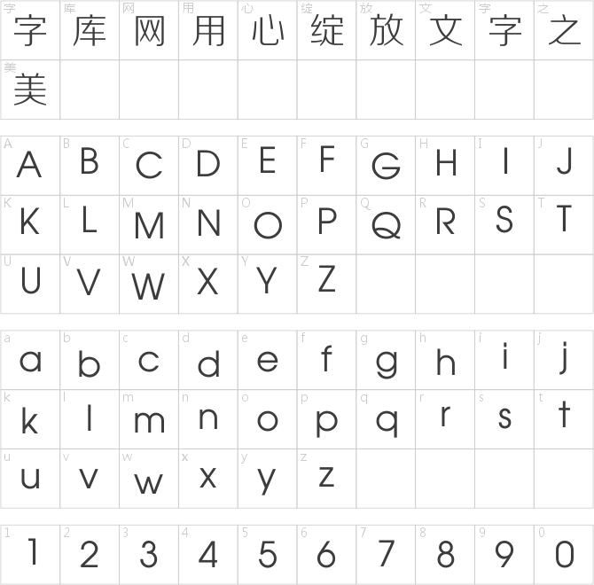 碳纖維正纖黑簡(jiǎn)體