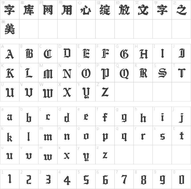 點(diǎn)字王者風(fēng)范