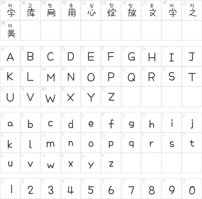 Aa小熊說(shuō)她想見(jiàn)你