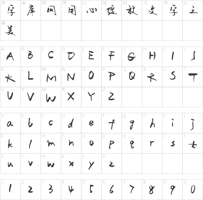 Aa花語(yǔ)·滿天星守望