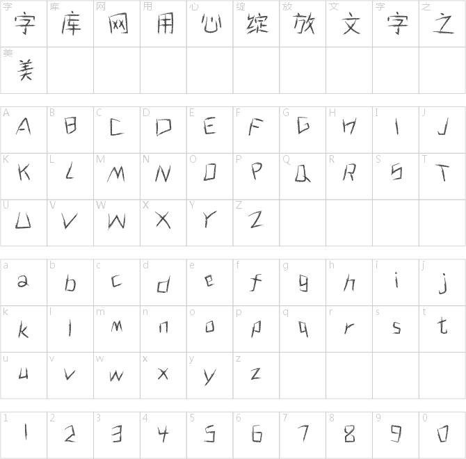那么熱愛(ài)咿呀體