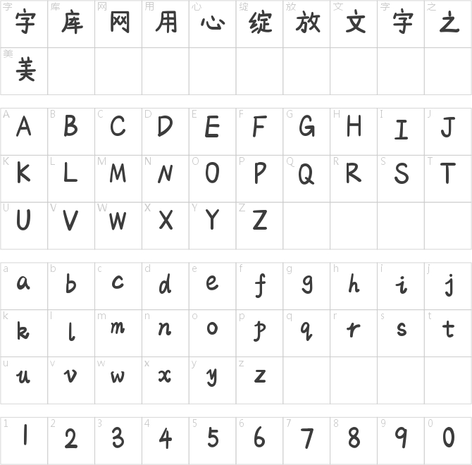 依依晚風(fēng)體