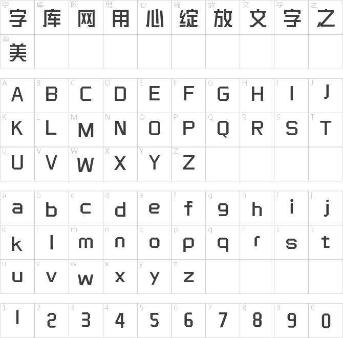 三極黑金簡(jiǎn)體