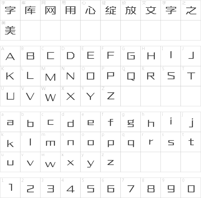 方正優(yōu)尚體