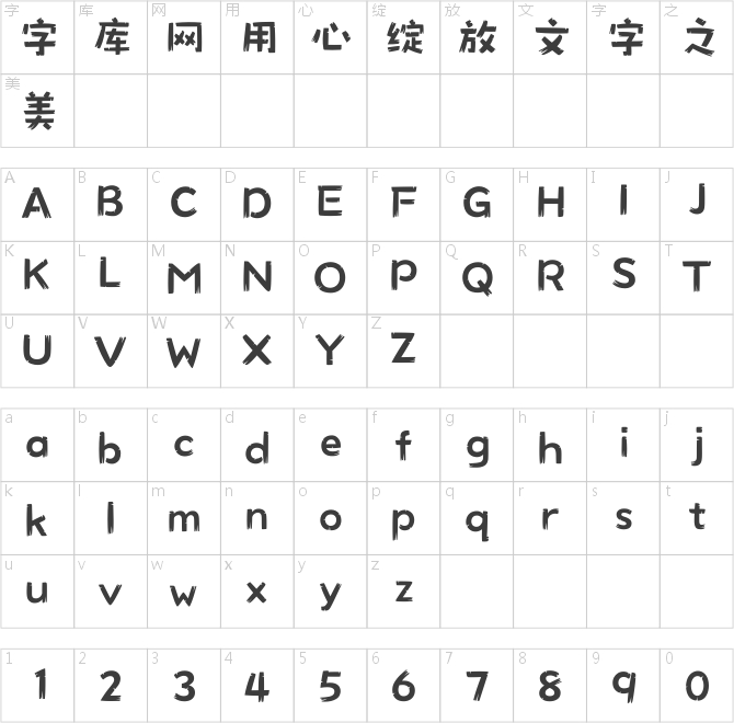 漢儀風(fēng)波小木屋