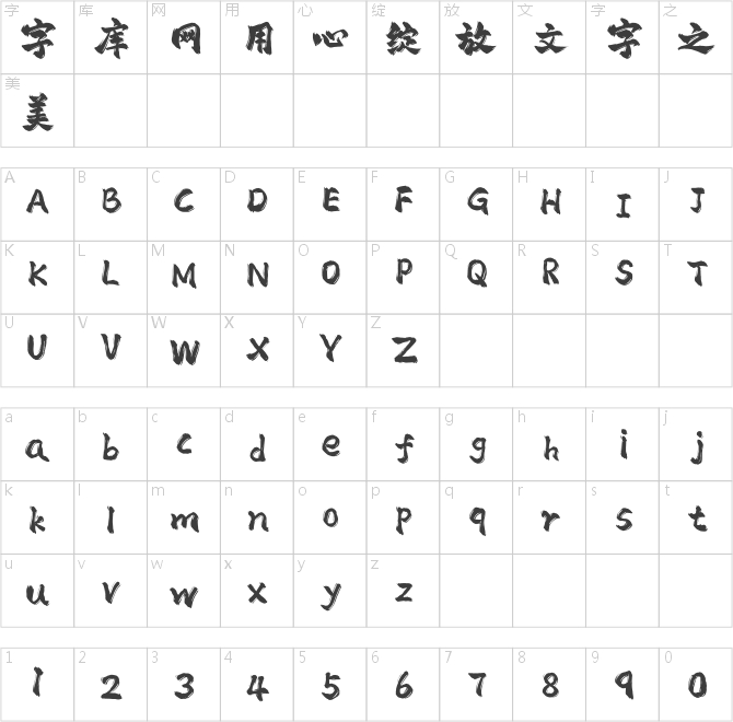 平方飛揚(yáng)體