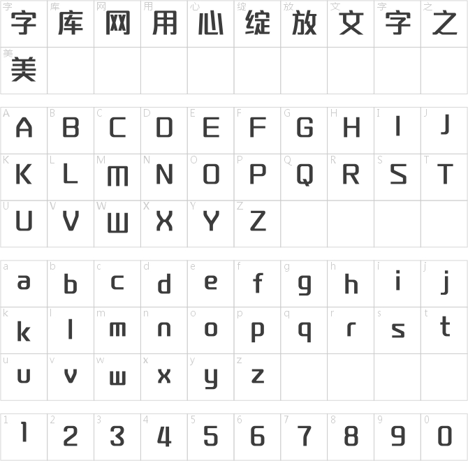 一品創(chuàng)享體