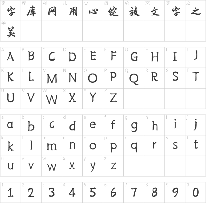 韓紹杰黃粱夢(mèng)簡(jiǎn)體
