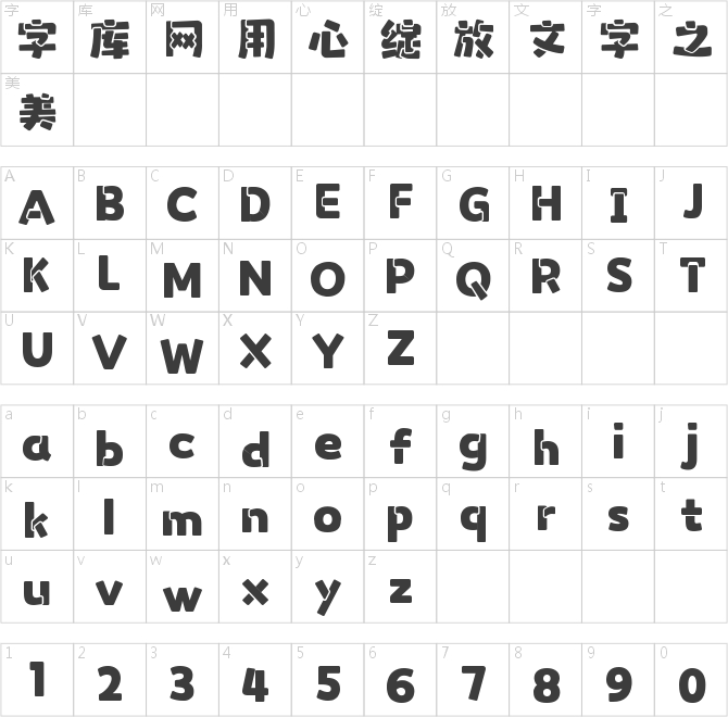 壹心小機(jī)靈