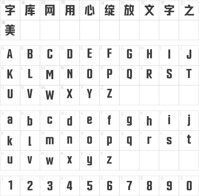 方正×PCL（絕地求生冠軍聯賽）體
