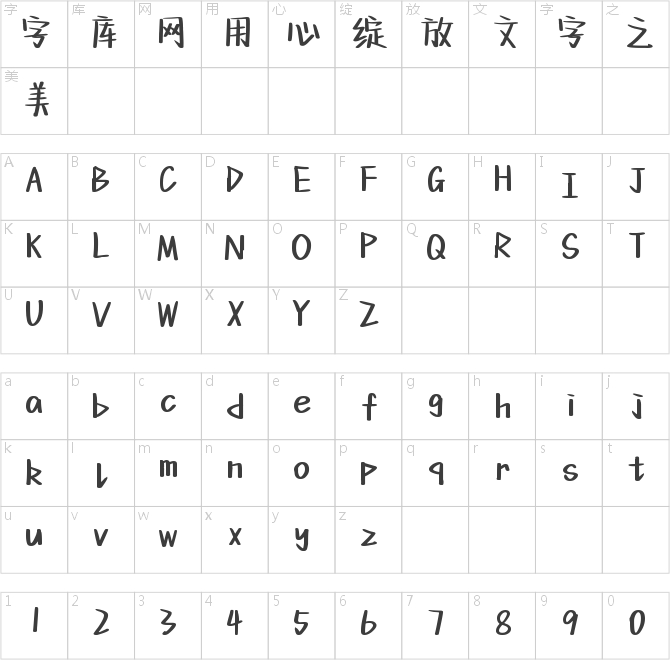 初戀的朦朧詩(shī)