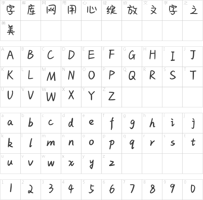 何其幸運(yùn)遇見(jiàn)你
