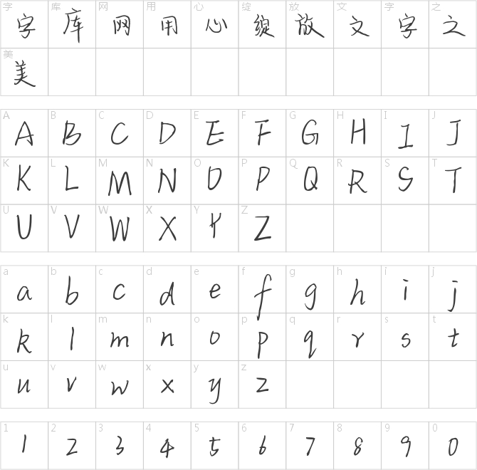 字樂(lè)理想動(dòng)物園