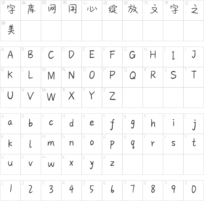 摩卡可可星冰樂(lè)