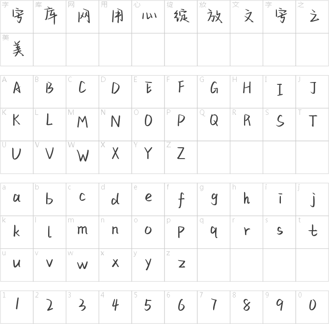 你不必牽強(qiáng)說愛我