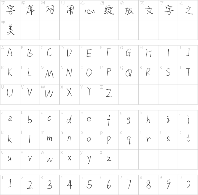 時光記憶體