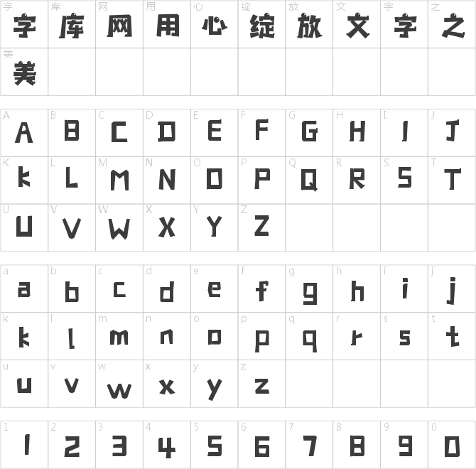 字小魂靈機(jī)體