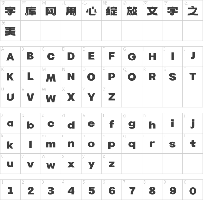 上首招財(cái)貓?bào)w