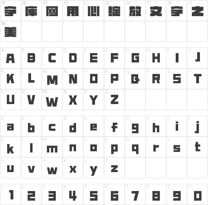 字魂機動武士黑