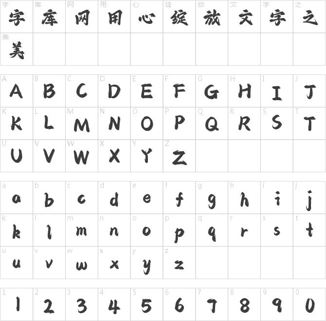 爾雅榮耀手書(shū)