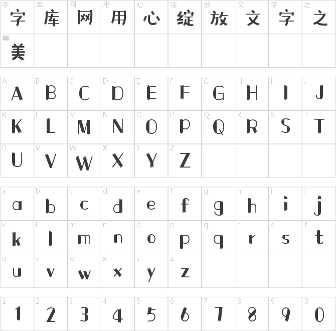 壹心露營(yíng)體