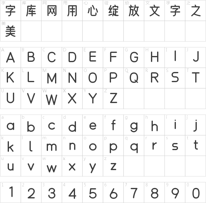 優(yōu)設(shè)鯊魚菲特健康體