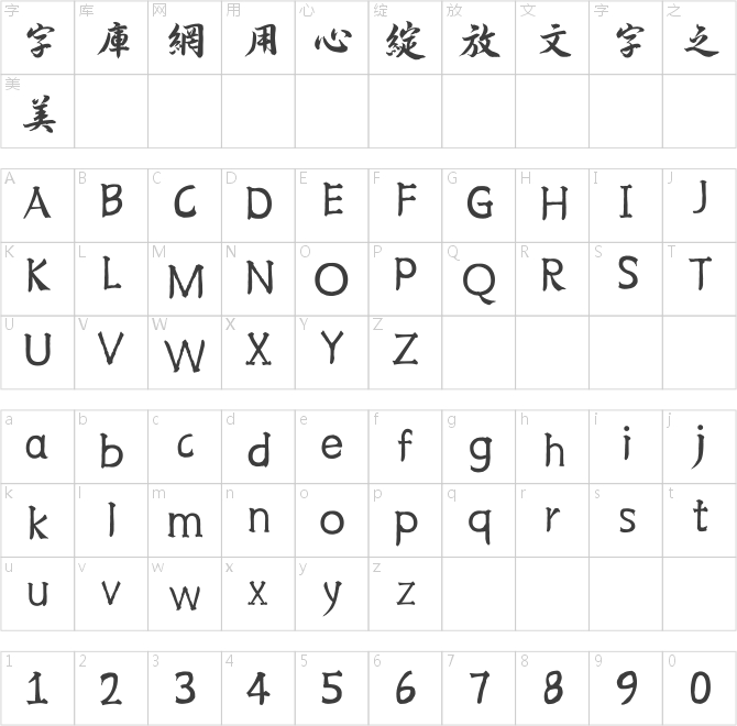 魏少先電影小鎮(zhèn)