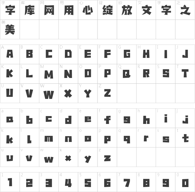 點(diǎn)字奇巧