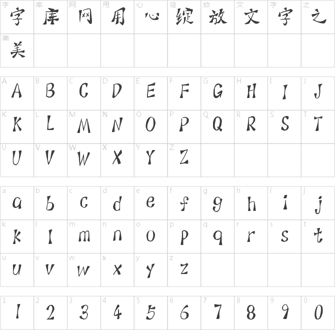倉(cāng)耳易燃易炸體