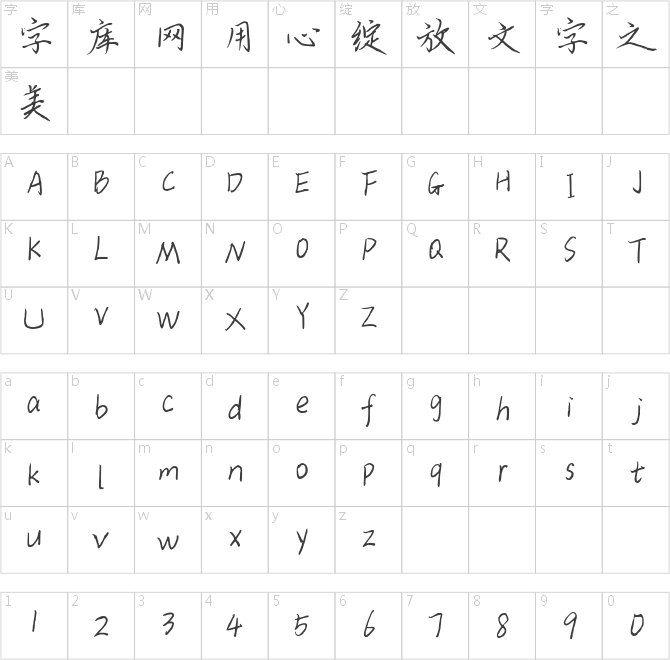 按下循環(huán)播放鍵