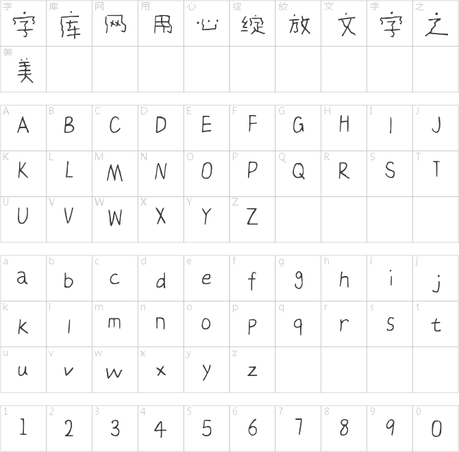 被風(fēng)吹過的麥田