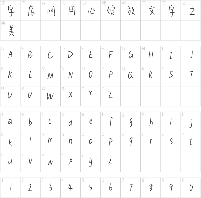 靈動(dòng)的人魚