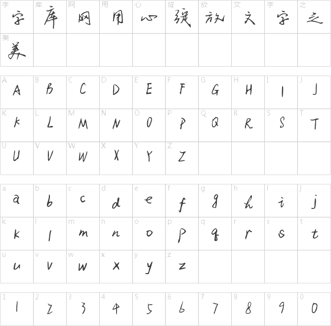 花溪夢(mèng)輕吟