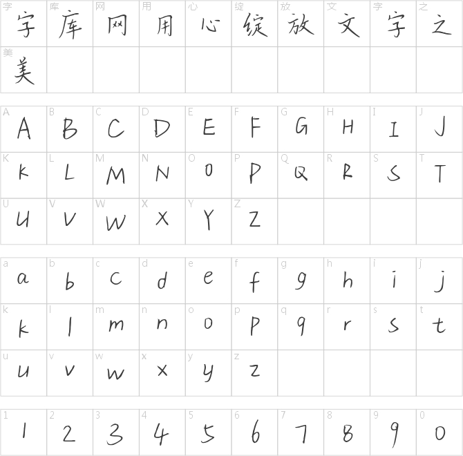 愜意的晚風(fēng)
