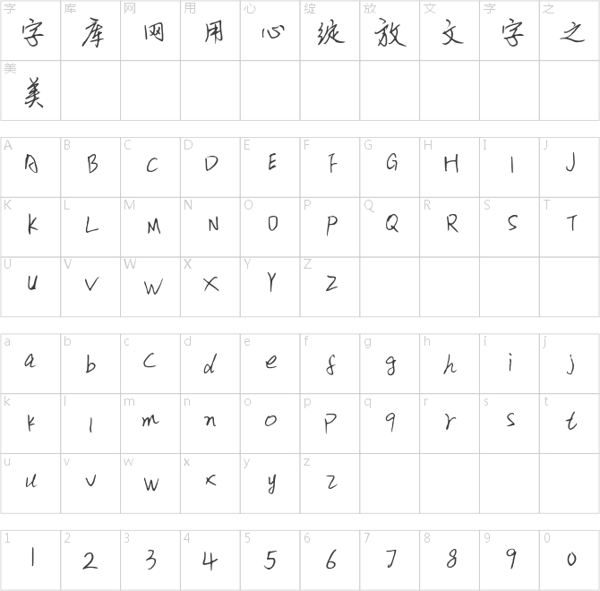 夢幻小熊環游記